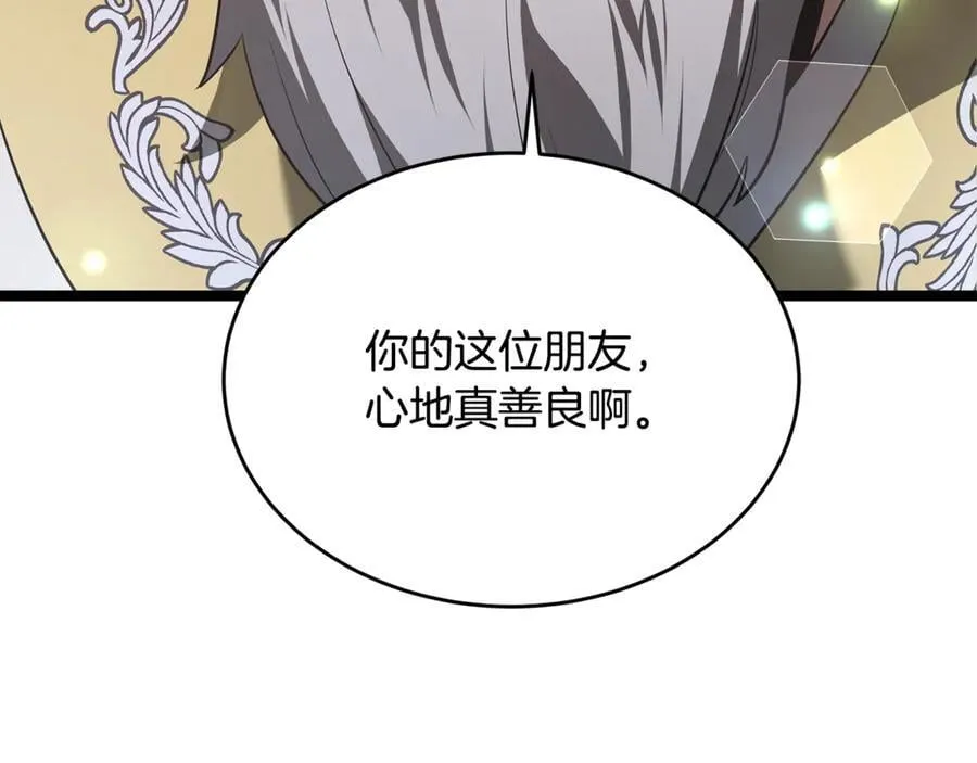 第33话 建立分部191