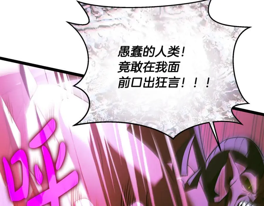 第31话 没有别的办法了137