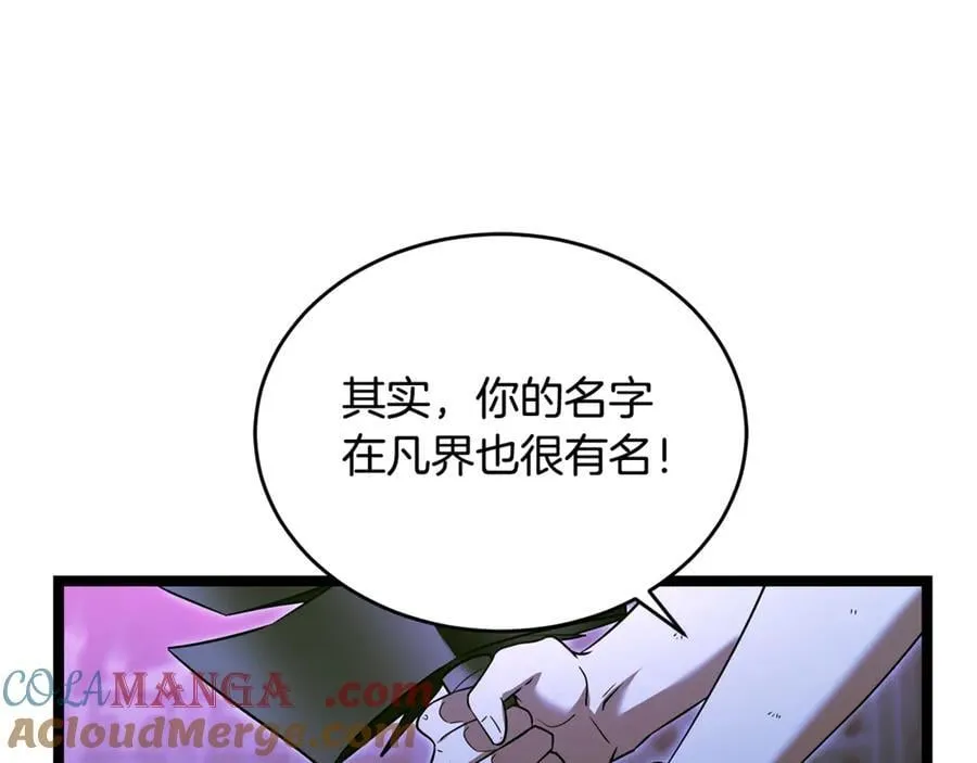 第31话 没有别的办法了128