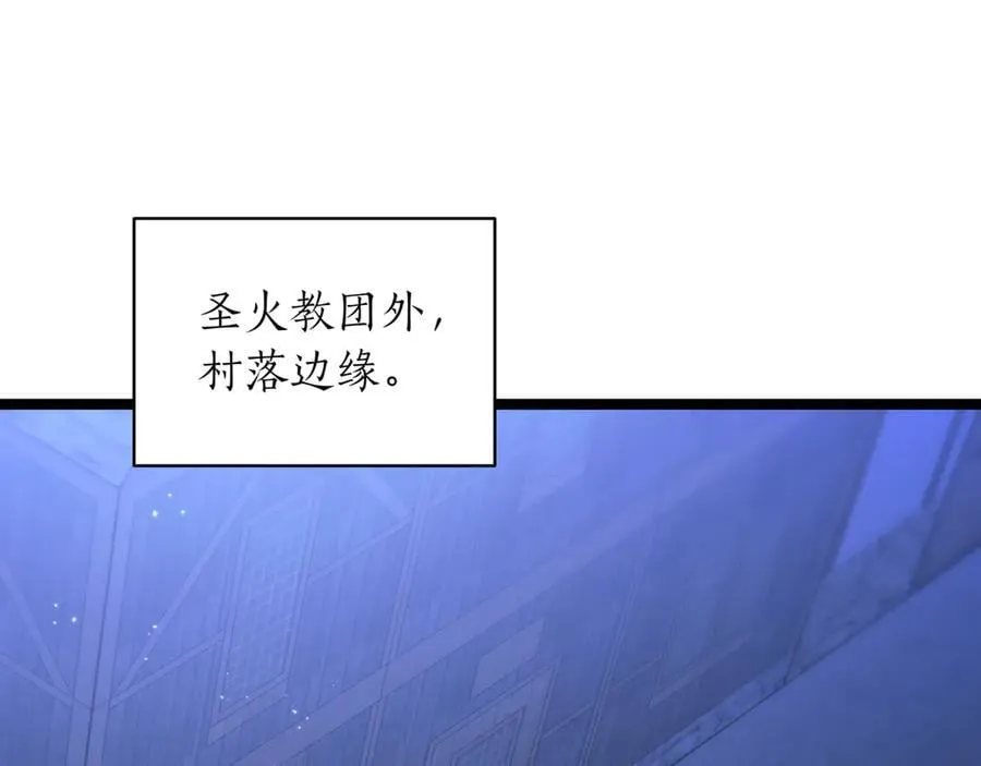 第27话 被发现了167