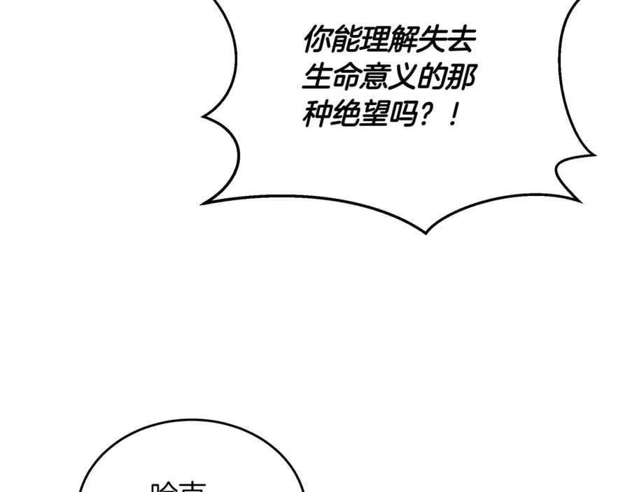 第30话 狗急跳墙63