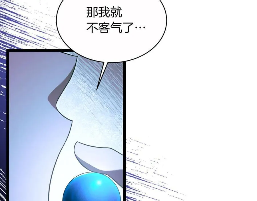 第29话 你暴露了46