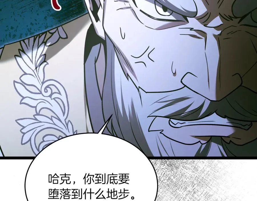第30话 狗急跳墙105