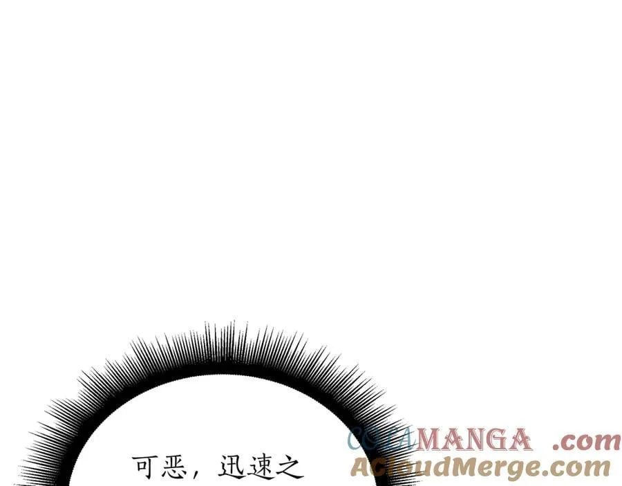 第24话 闯入圣火教团220