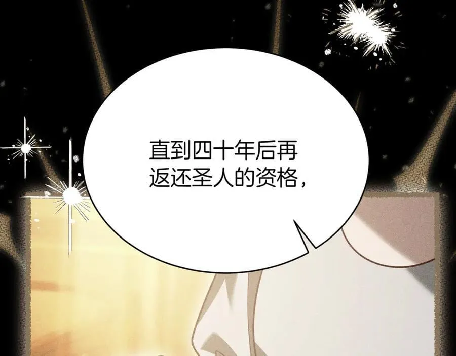 第25话 你们怎么会在这里237