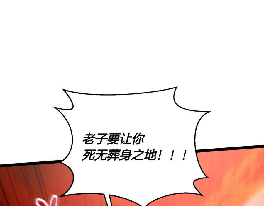 第28话 走投无路的坏人170