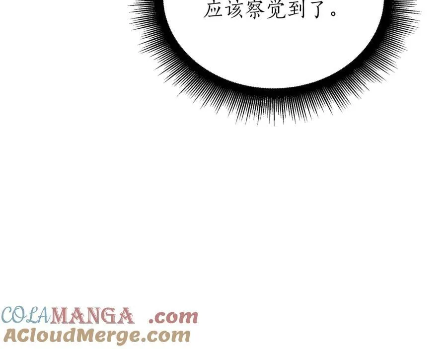 第28话 走投无路的坏人76