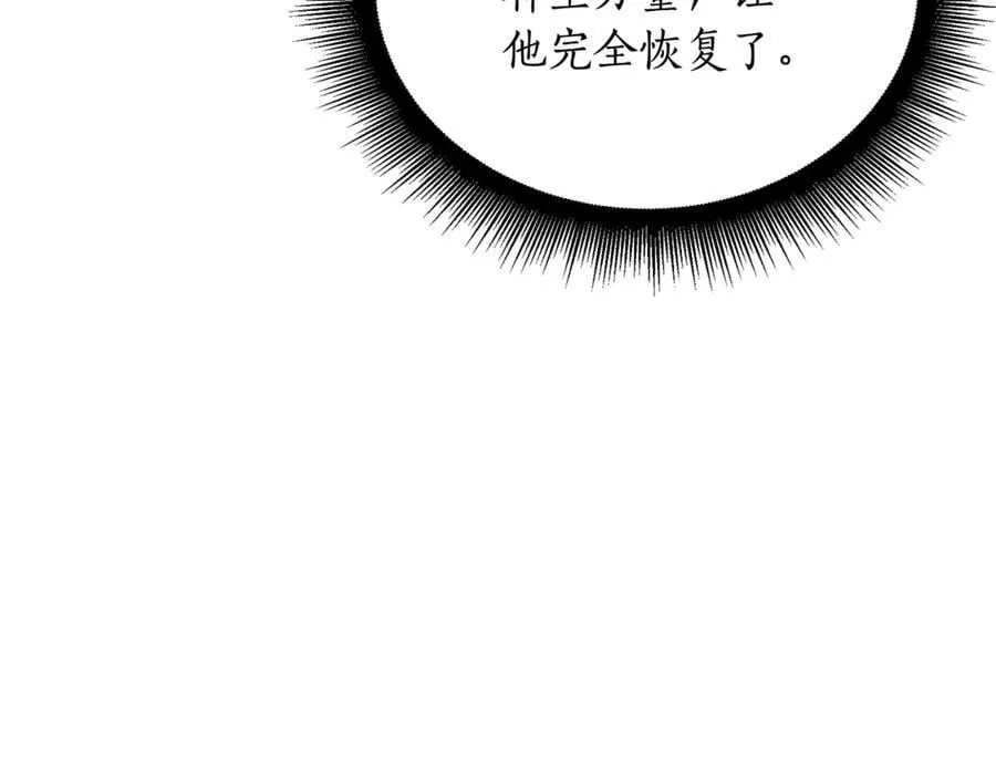 第33话 建立分部159