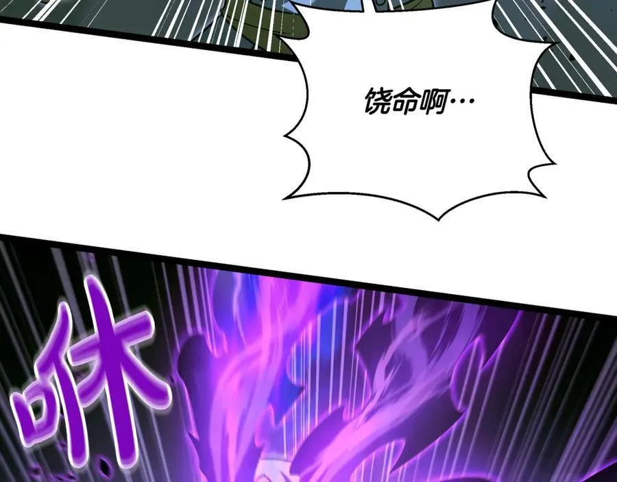 第30话 狗急跳墙218