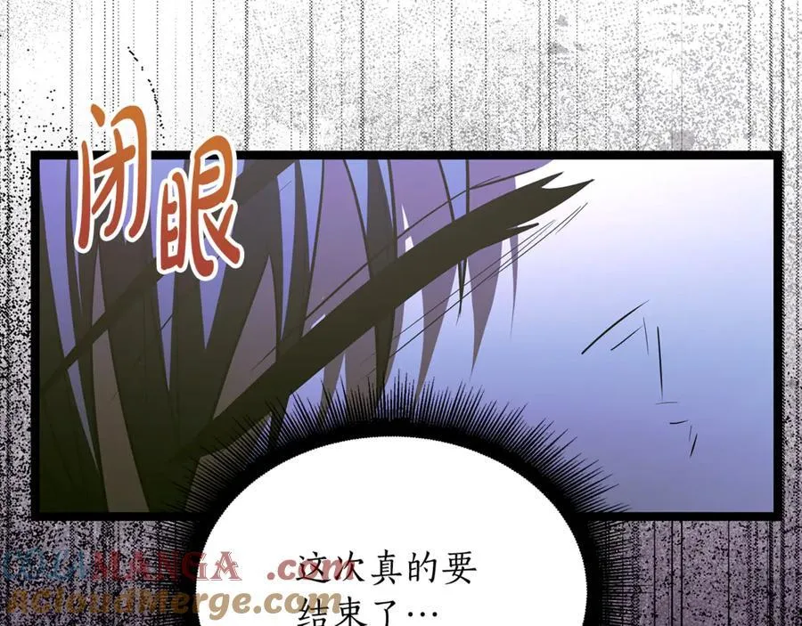 第32话 幕后大佬现身184