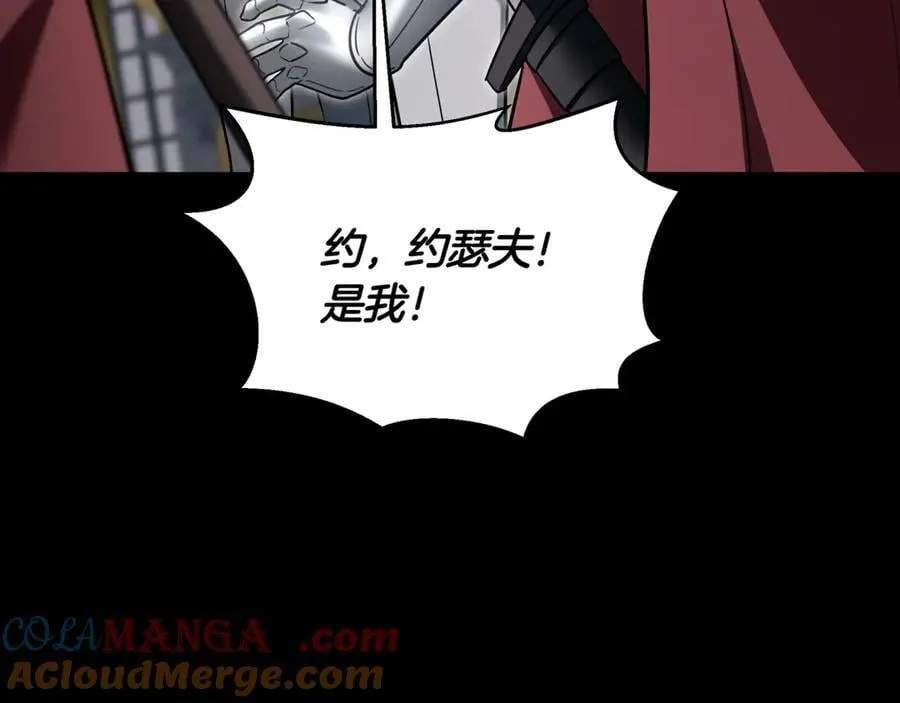 第26话 诅咒的解决办法16