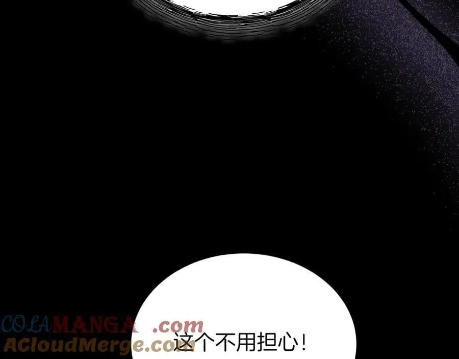 第30话 狗急跳墙28