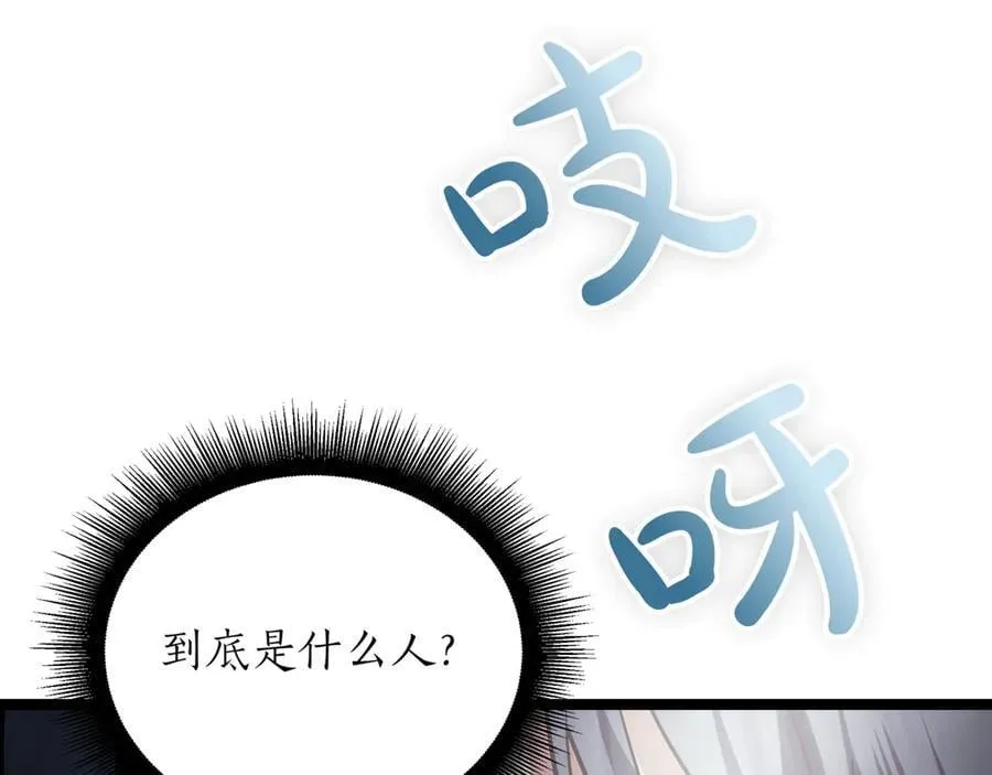 第25话 你们怎么会在这里174