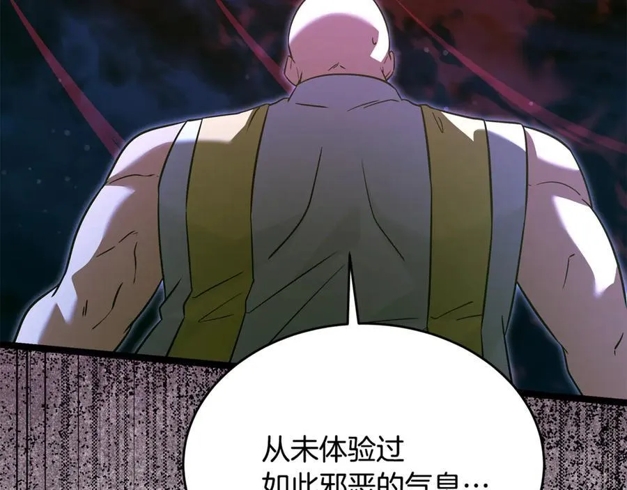 第31话 没有别的办法了13