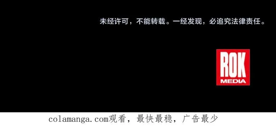 第29话 你暴露了229