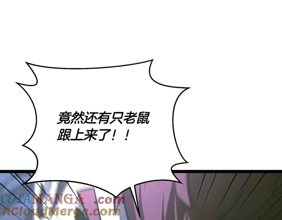第27话 被发现了260