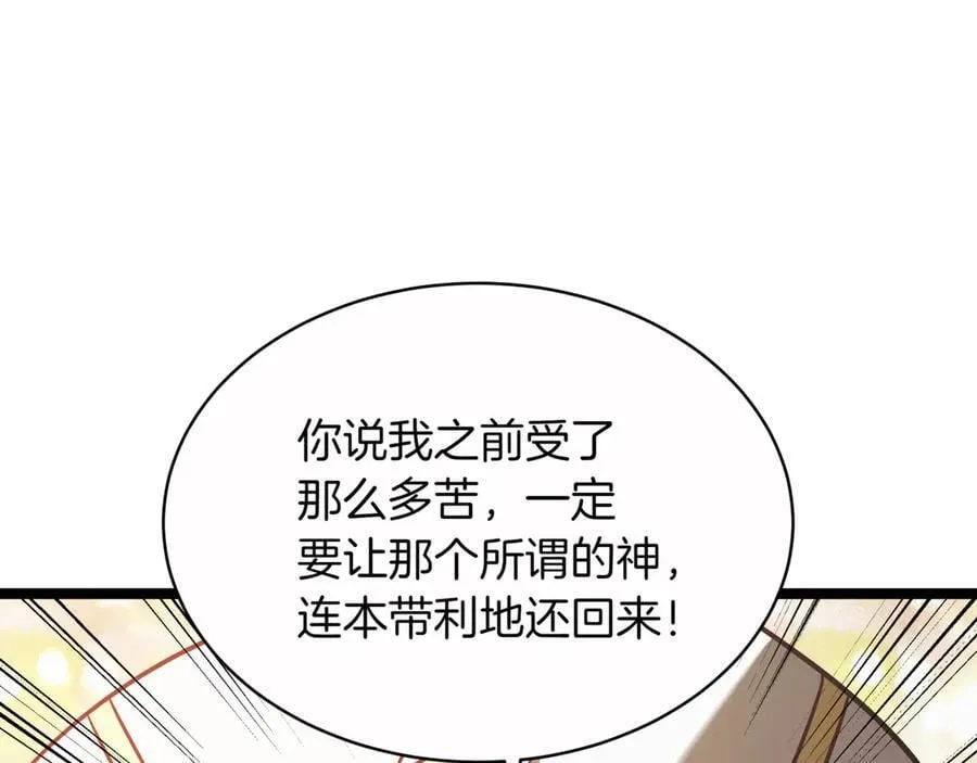 第29话 你暴露了10