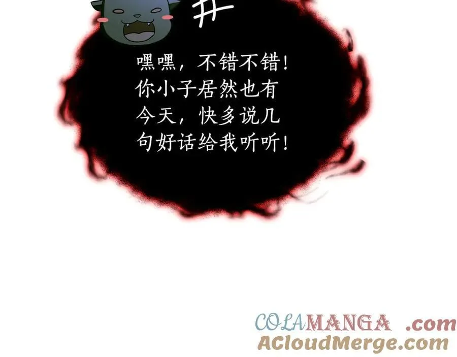 第33话 建立分部24