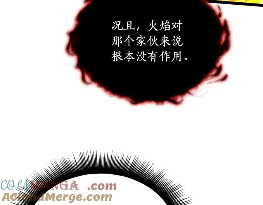 第32话 幕后大佬现身120