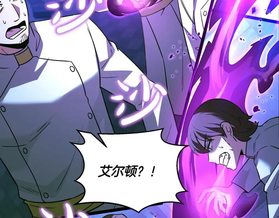 第30话 狗急跳墙79