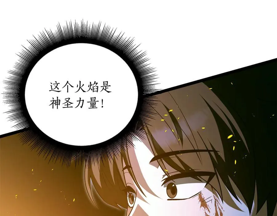 第33话 建立分部93