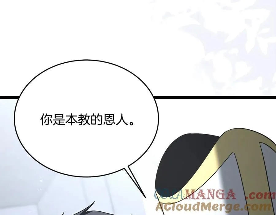 第33话 建立分部176