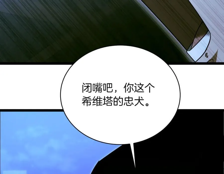 第28话 走投无路的坏人163