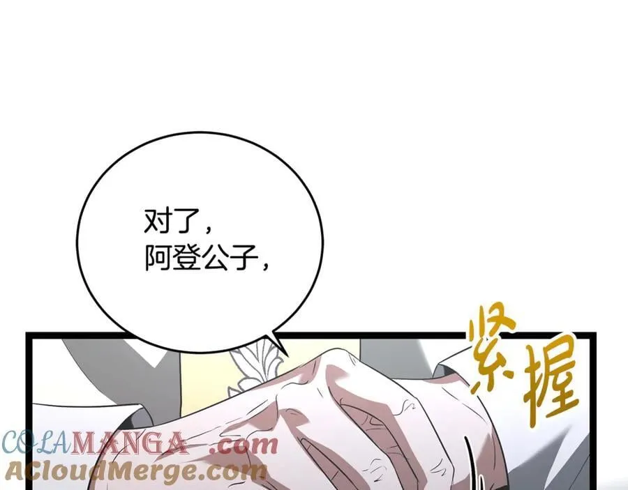 第33话 建立分部168