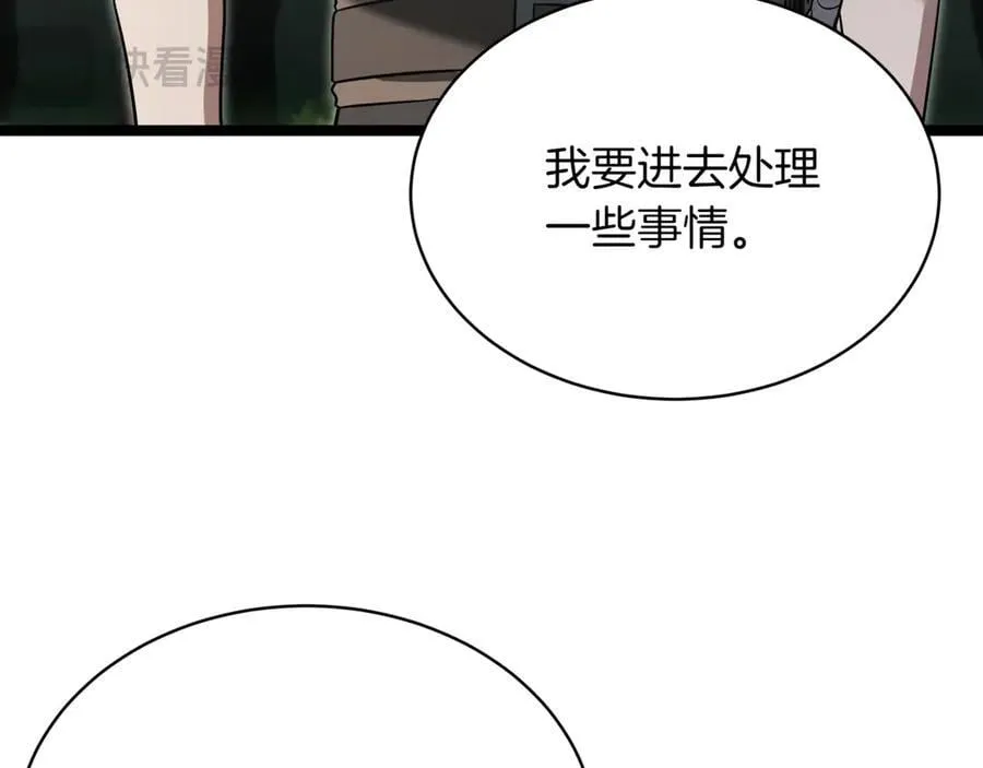 第24话 闯入圣火教团94