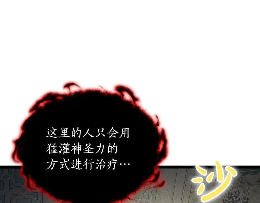 第25话 你们怎么会在这里86
