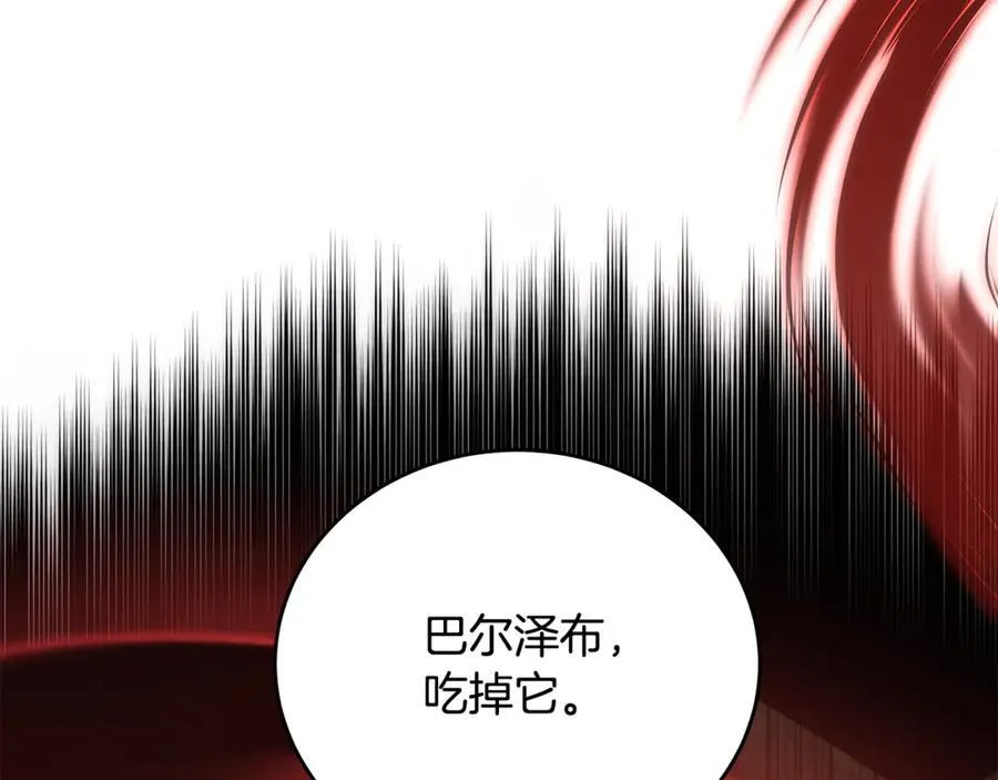 第33话 建立分部110