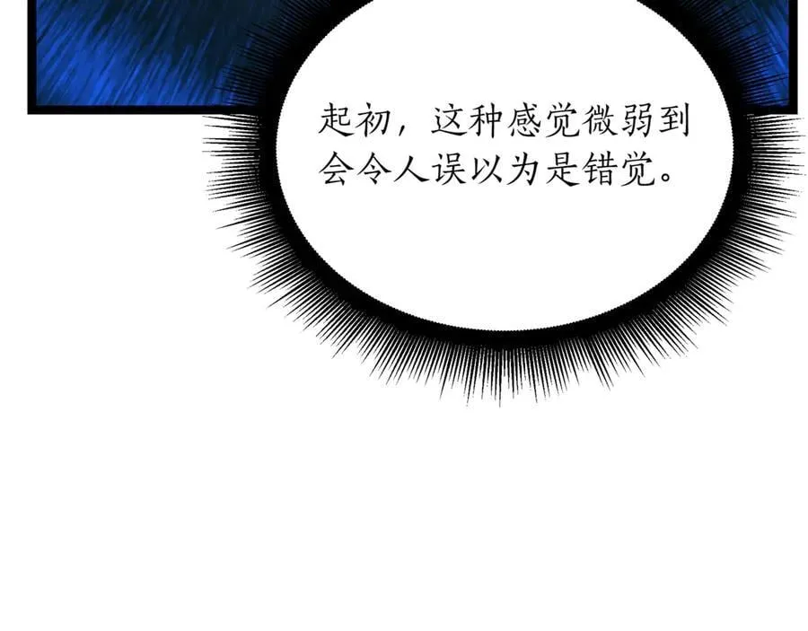 第28话 走投无路的坏人146