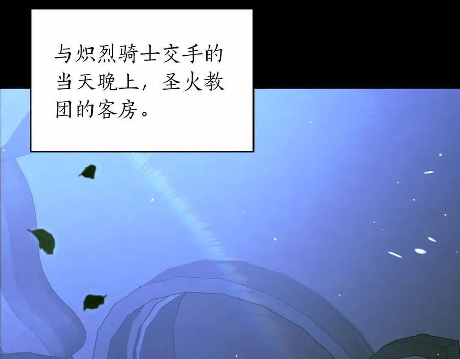第29话 你暴露了206