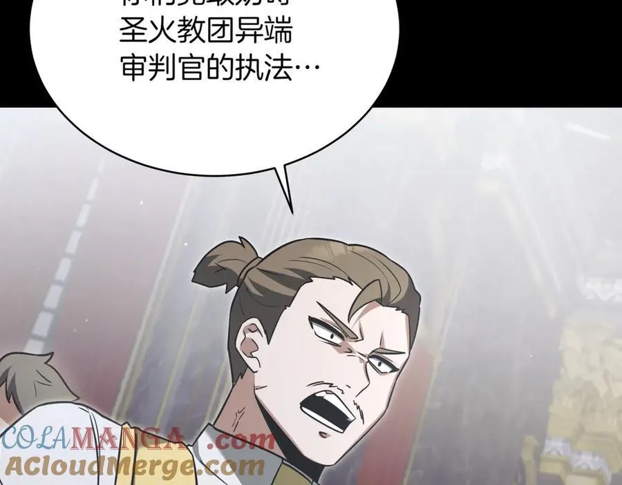 第26话 诅咒的解决办法8