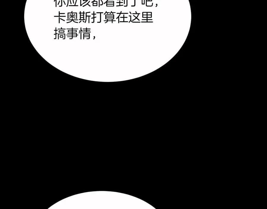 第29话 你暴露了218