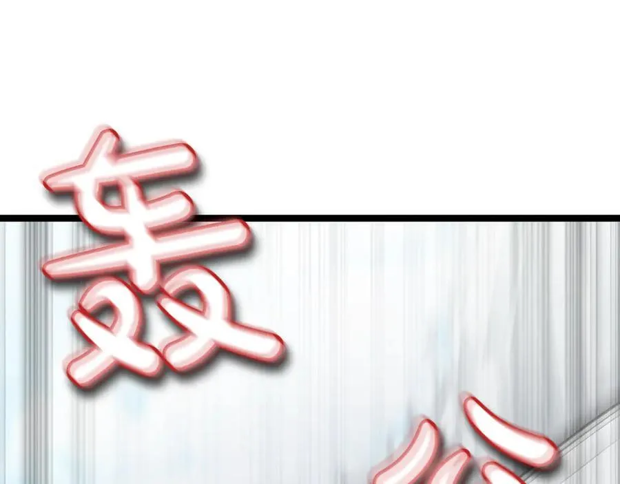 第24话 闯入圣火教团106