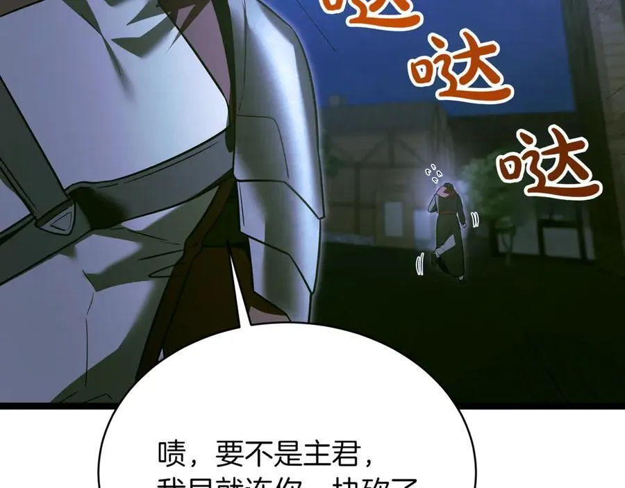 第28话 走投无路的坏人30