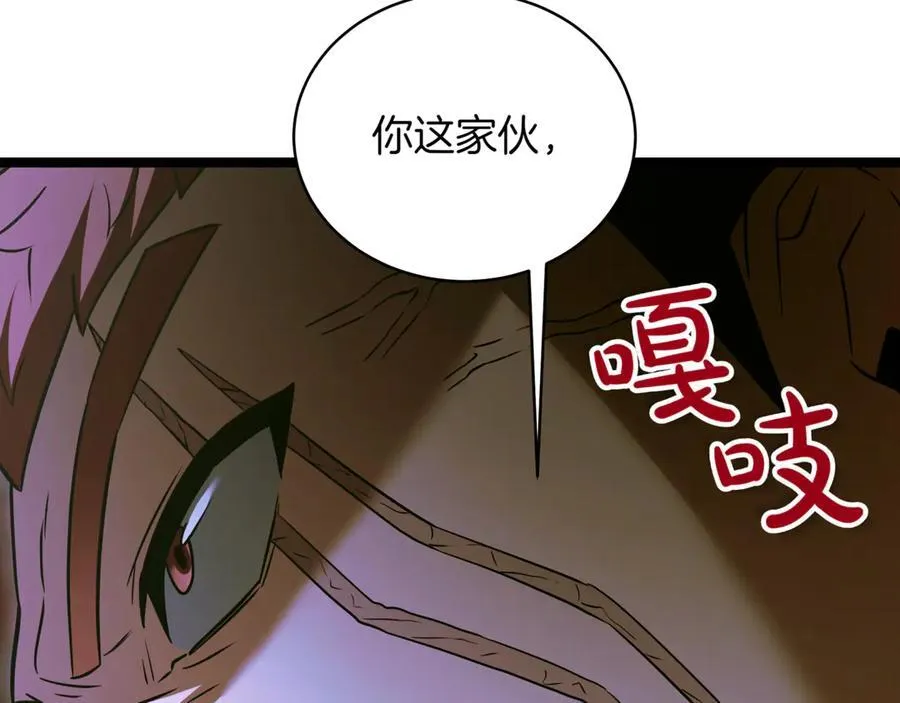 第28话 走投无路的坏人97