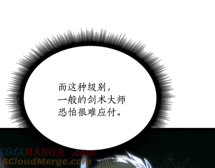 第31话 没有别的办法了76