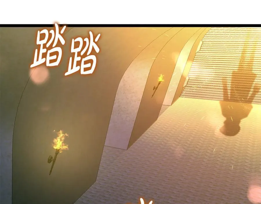 第33话 建立分部41