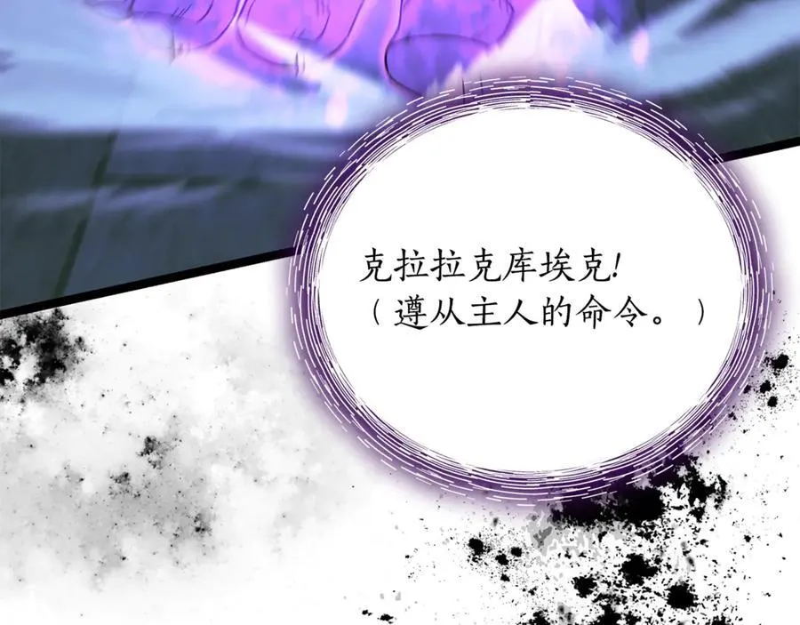 第31话 没有别的办法了222
