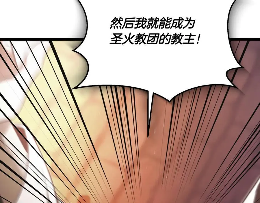 第27话 被发现了142