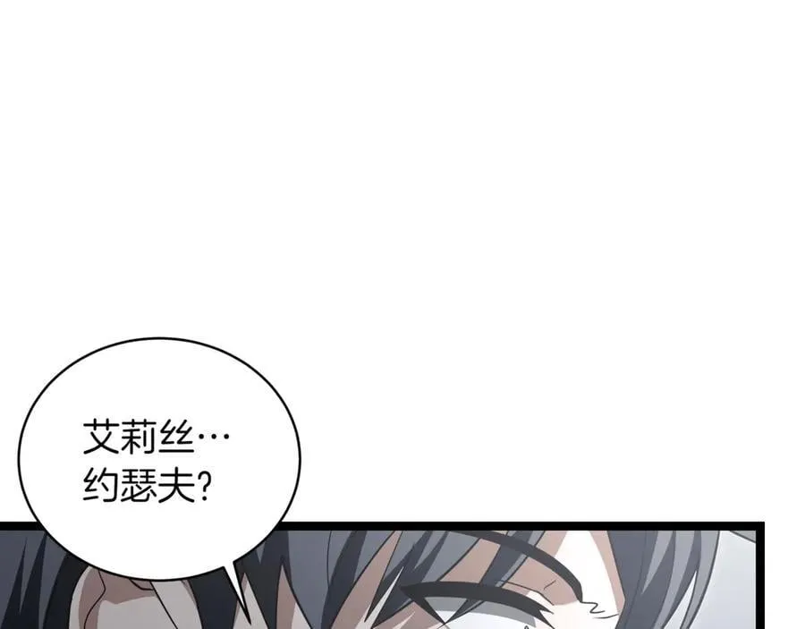 第25话 你们怎么会在这里195