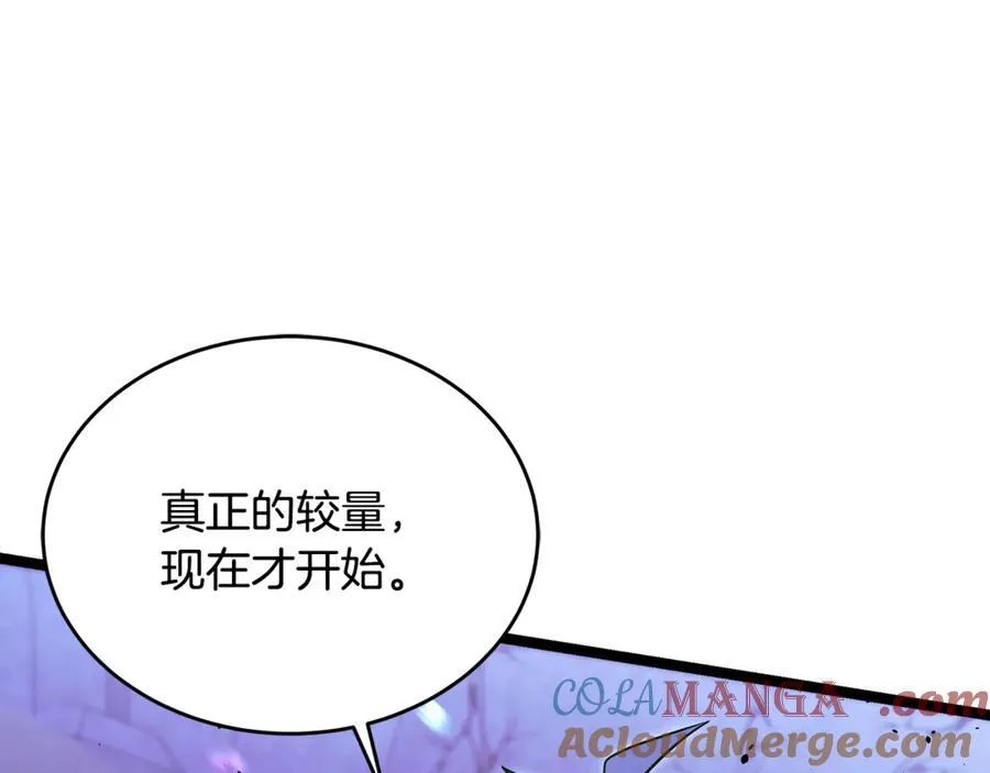 第31话 没有别的办法了228