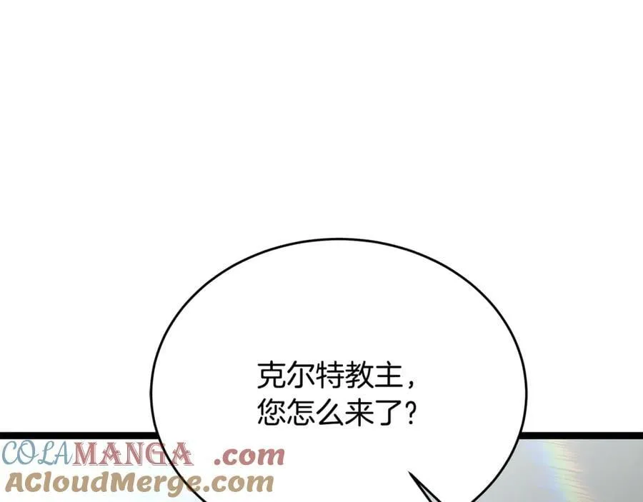 第33话 建立分部156