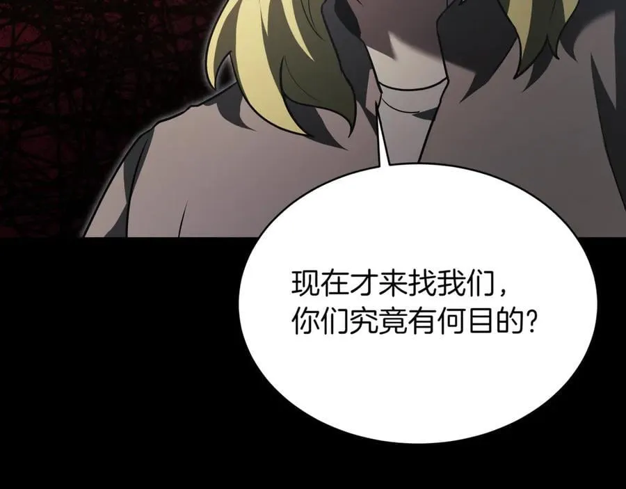 第26话 诅咒的解决办法29