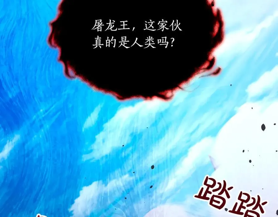 第24话 闯入圣火教团214