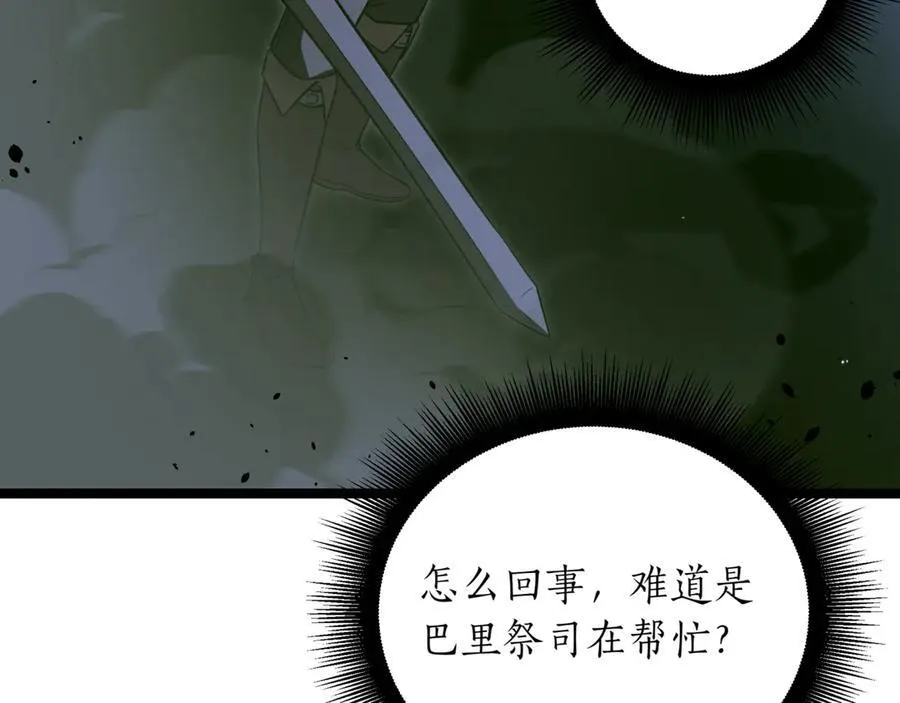 第30话 狗急跳墙206