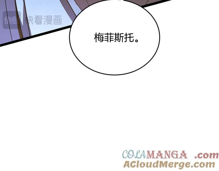 第31话 没有别的办法了124