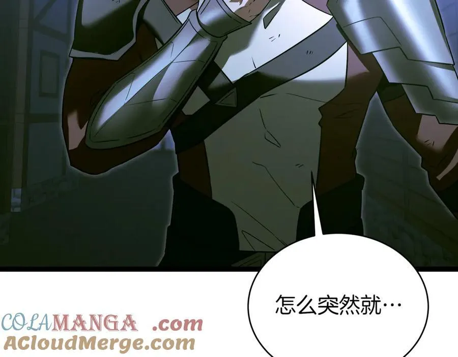 第28话 走投无路的坏人128